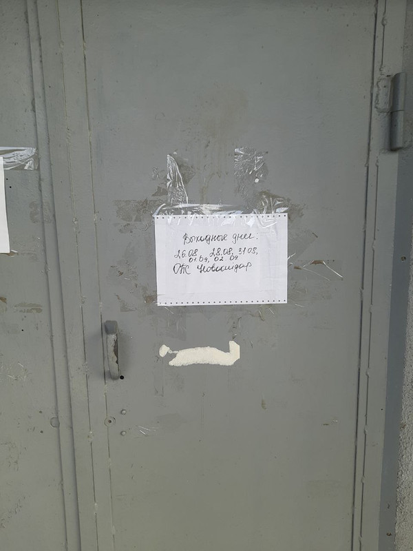 [Изображение: photo-2024-09-02-12-32-43.jpg]