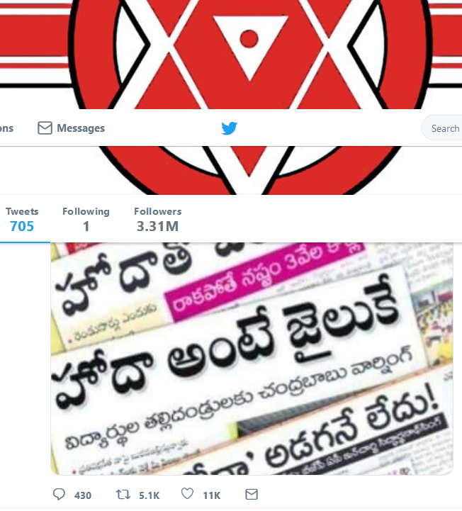 Screenshot-2018-10-16-Pawan-Kalyan-Pawan