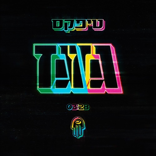 תמונה