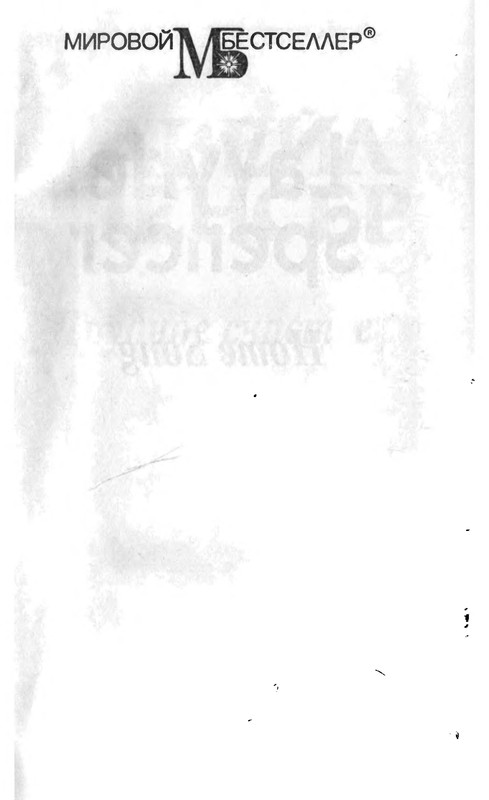 p0003