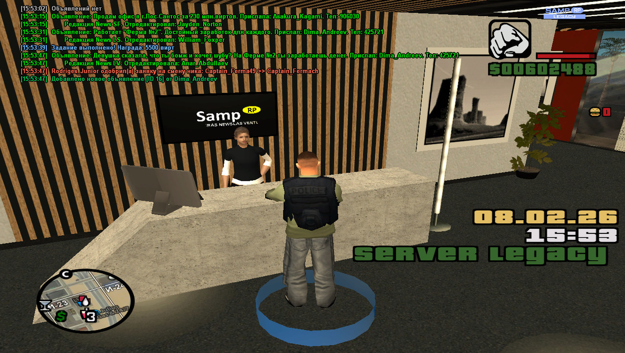 gta sa 2026 02 08 15 53 48 601