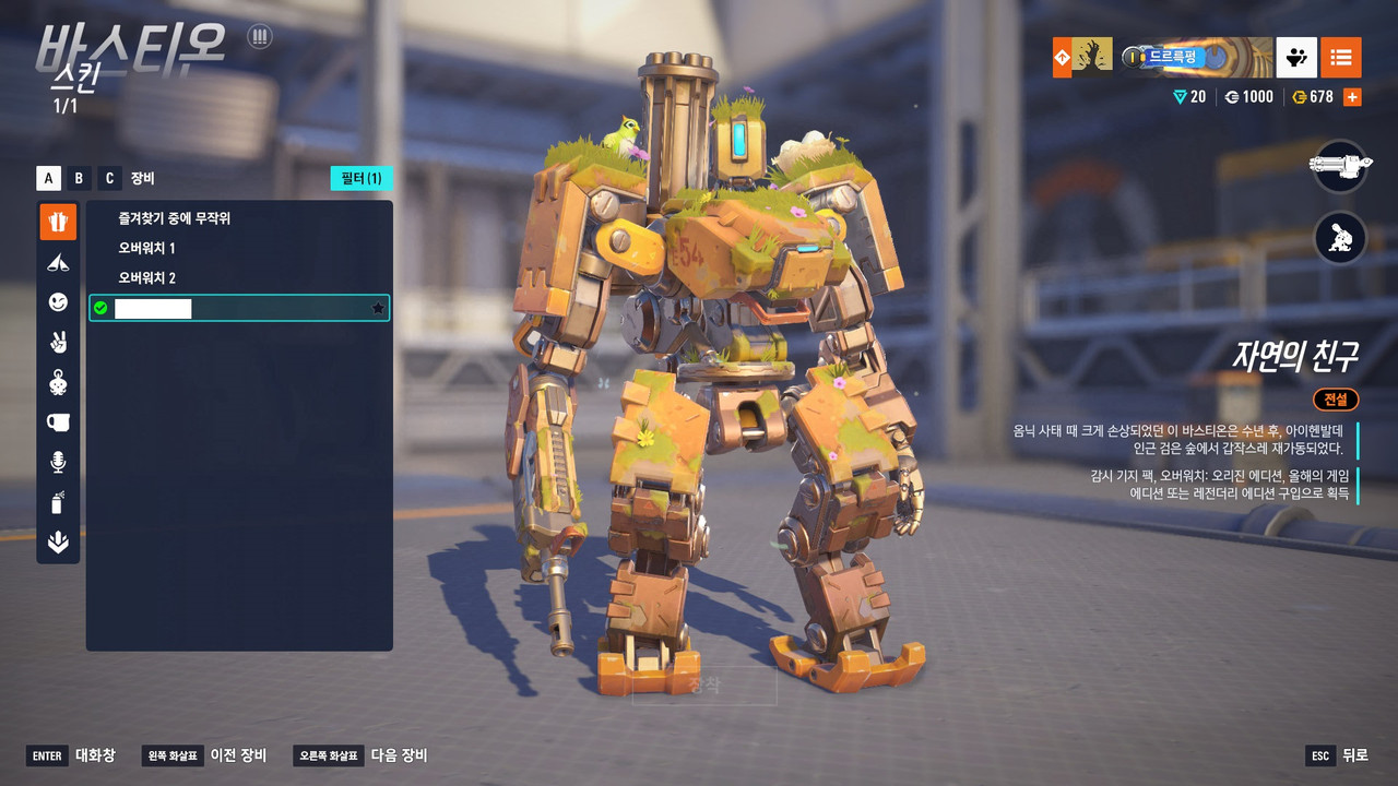 Kakao Talk 20251219 201541820 03