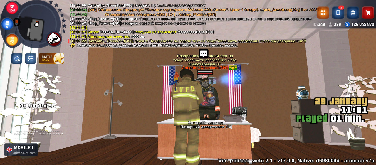 Screenshot 20260129 120126