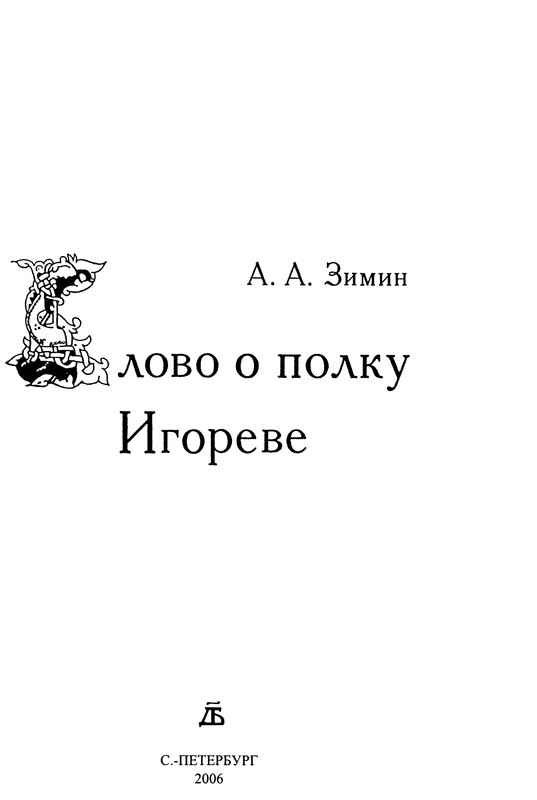 p0002