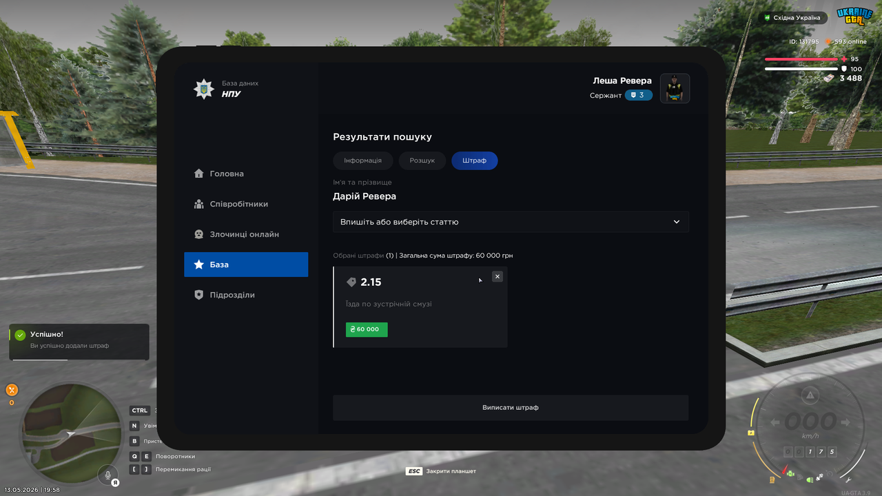 UKRAINE GTA 13 05 2026 19 58 44