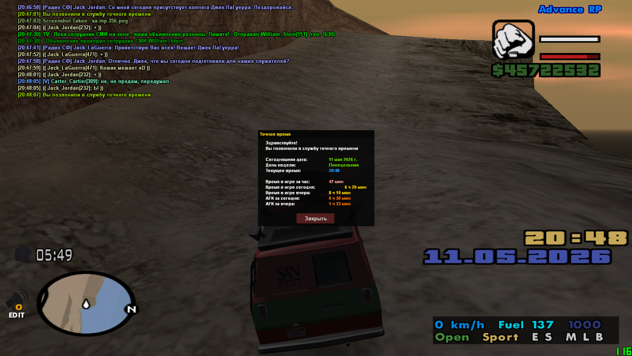 sa mp 357