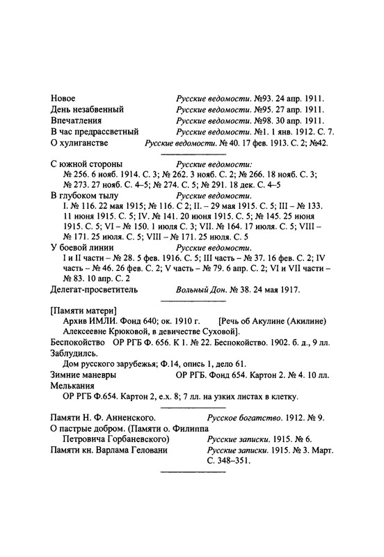 p0366