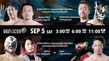  NJPW New Japan Road Chiba 2020 09 05 