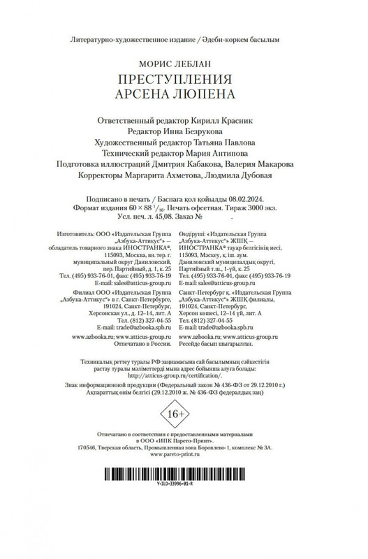2-page-0020