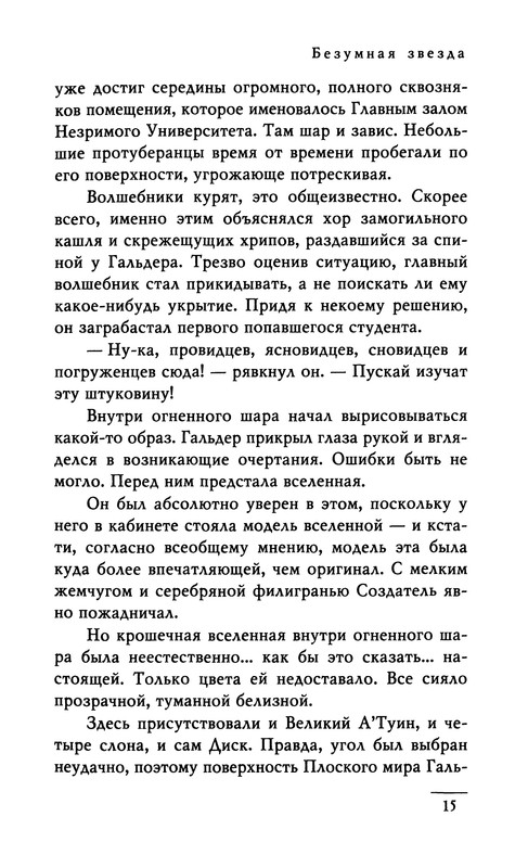 p0017