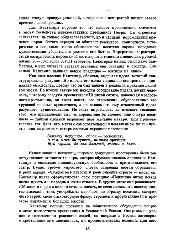 p0019