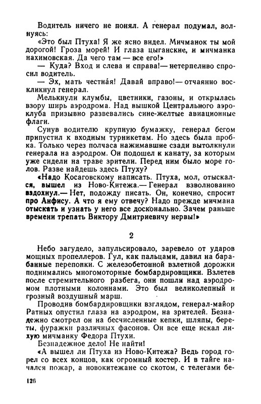 p0127