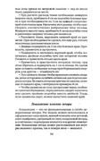 Shyem-shtory-i-podushki-Darya-Kostina-52