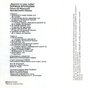 [Slika: unutrasnja-mc.jpg]