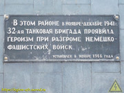 DSCN1929