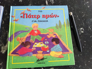 Εικόνα