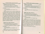 Makrame-i-businy-v-sovremennoy-bizhuterii-2006-88