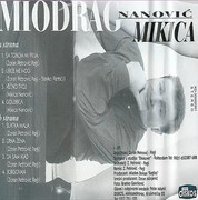 [Slika: unutrasnja.jpg]