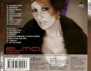 Elma Sinanovic - Diskografija Scan0016