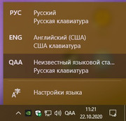 2. Использование специализированных программ