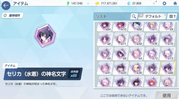 Screenshot-2026-08-06-231005