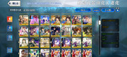 Screenshot-2021-09-12-18-34-58-920-com-aniplex-fategrandorder