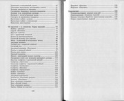 Vyazanie-s-vozdushnymi-petlyami-79