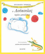 Εικόνα