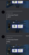 Znimok-ekrana-2025-08-15-212752