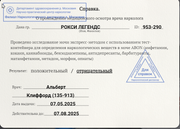 Снимок экрана 2025-06-02 234141