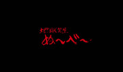 sukurinshotto-2025-07-06-182631