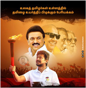 DMK Wallpaper Free Download 15