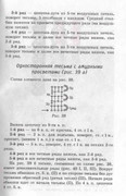 Volshebnii-Cruchok-31