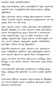 thanthi2