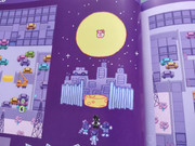 IMG_20230314_172654780