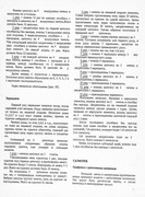 shnurkovoe-kruzhevo-1993-18