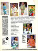 1994-08-2
