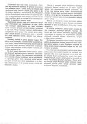 Krasichkova-Khudozhestvennoe-vyshivanie-180