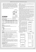 Susanna-Moden-05-2018-59