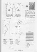 Amu-2008-09-Page-097