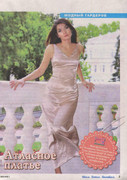 Shyem-vyazhem-vyshivaem-2015-28-01-3