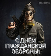 S-dnem-GO-stalker