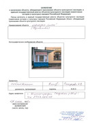 Титульный лист заявления?