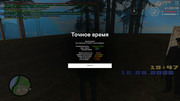 screenshot-2026-08-12-19-47-06-054