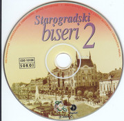 Starogradski biseri - Kolekcija	 Cd