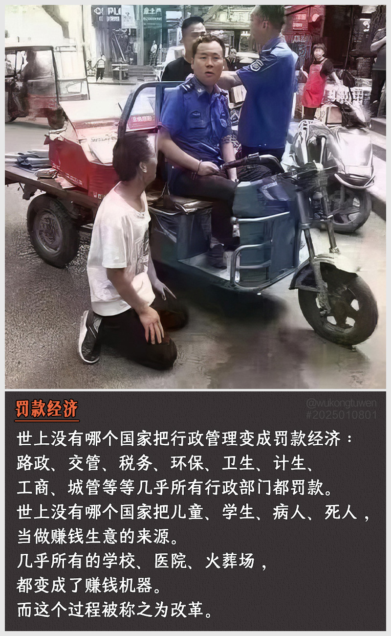 https://i.postimg.cc/r8CMXmNq/2025010801.jpg