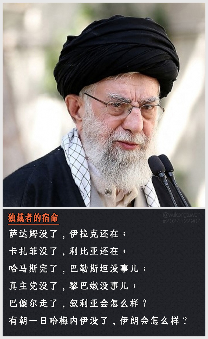 https://i.postimg.cc/r8x4WSCM/2024122904.jpg