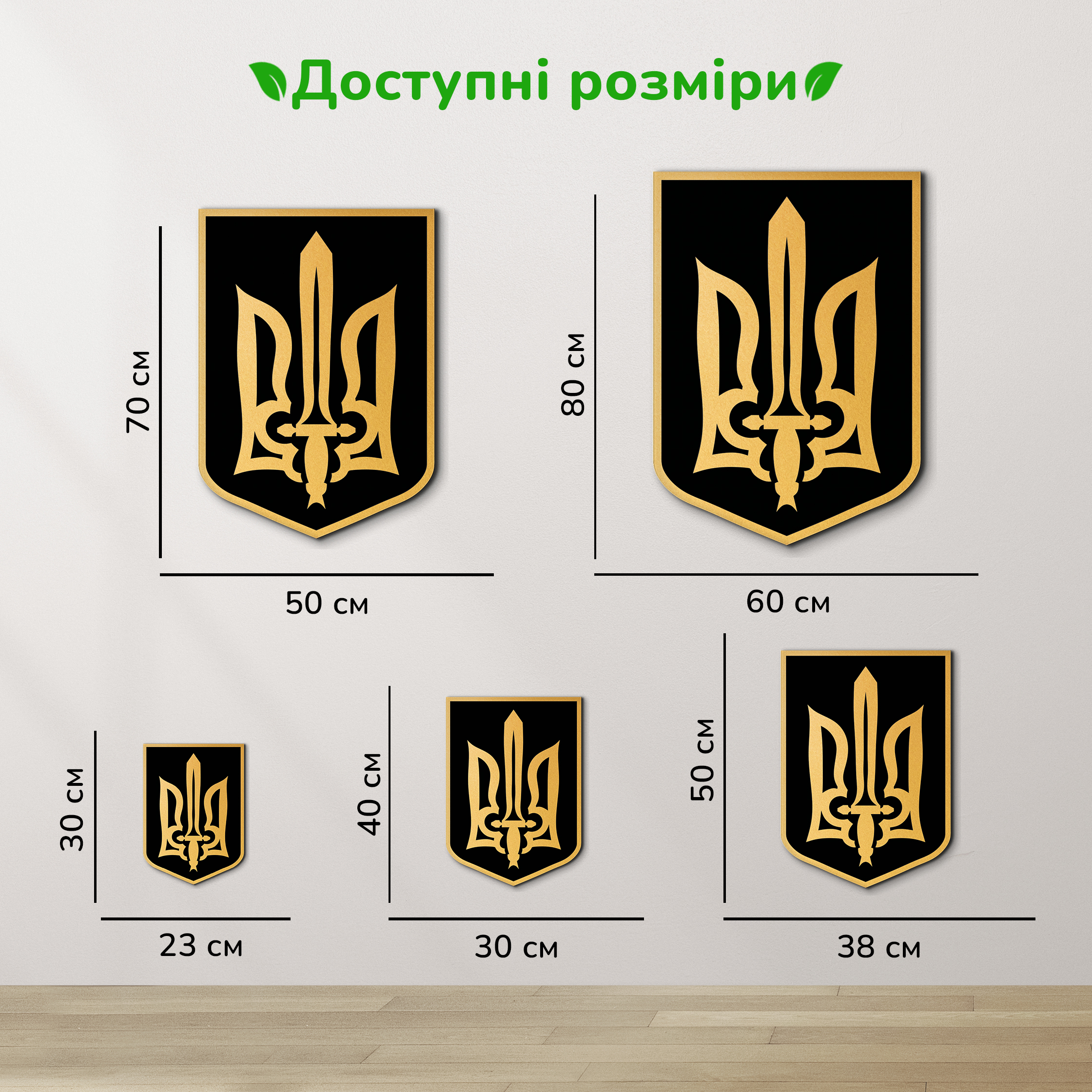 дерев'яний декор на стіну, настінний декор в кімнату, дерев'яний декор стін, дерев'яне панно на стіну, настінний декор для дому