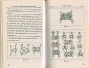 Makrame-i-businy-v-sovremennoy-bizhuterii-2006-26