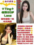 1-Ting-250